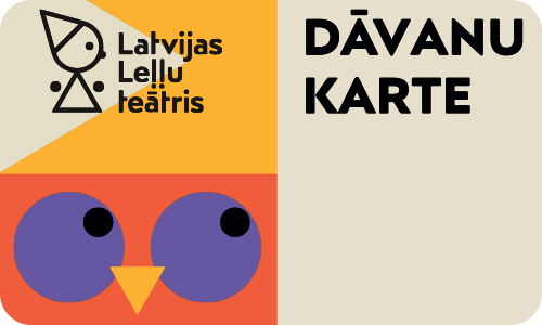 Latvijas Leļļu teātra dāvanu karte